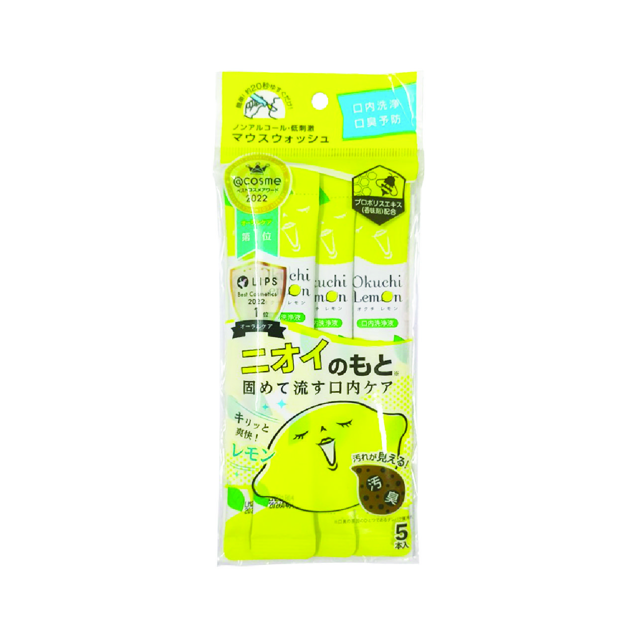 Nước Súc Miệng Chiết Xuất Chanh Vàng Okuchi Lemon (1 Gói 5 Thanh)