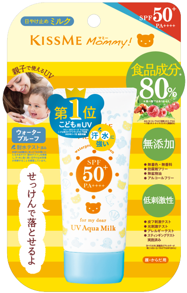 Sữa Chống Nắng Và Dưỡng Ẩm Kissme Mommy Dành Cho Bé Từ 06 Tháng Tuổi Và Làn Da Nhạy Cảm Kissme Mommy Uv Aqua Milk
