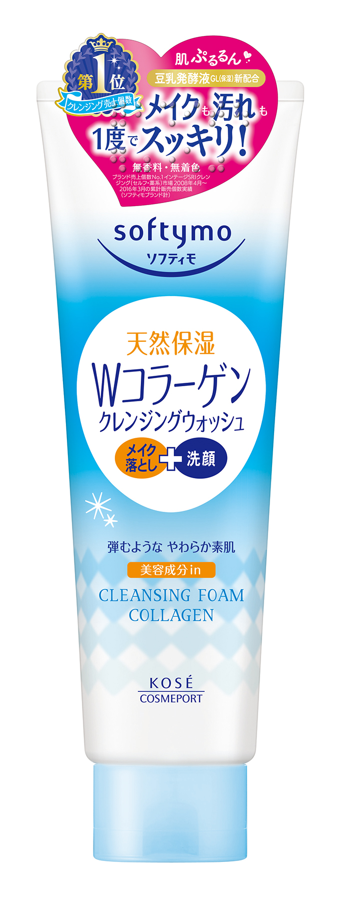 Sữa Rửa Mặt Tẩy Trang  Kosé Softymo Cleansing Foam Collagen 190g