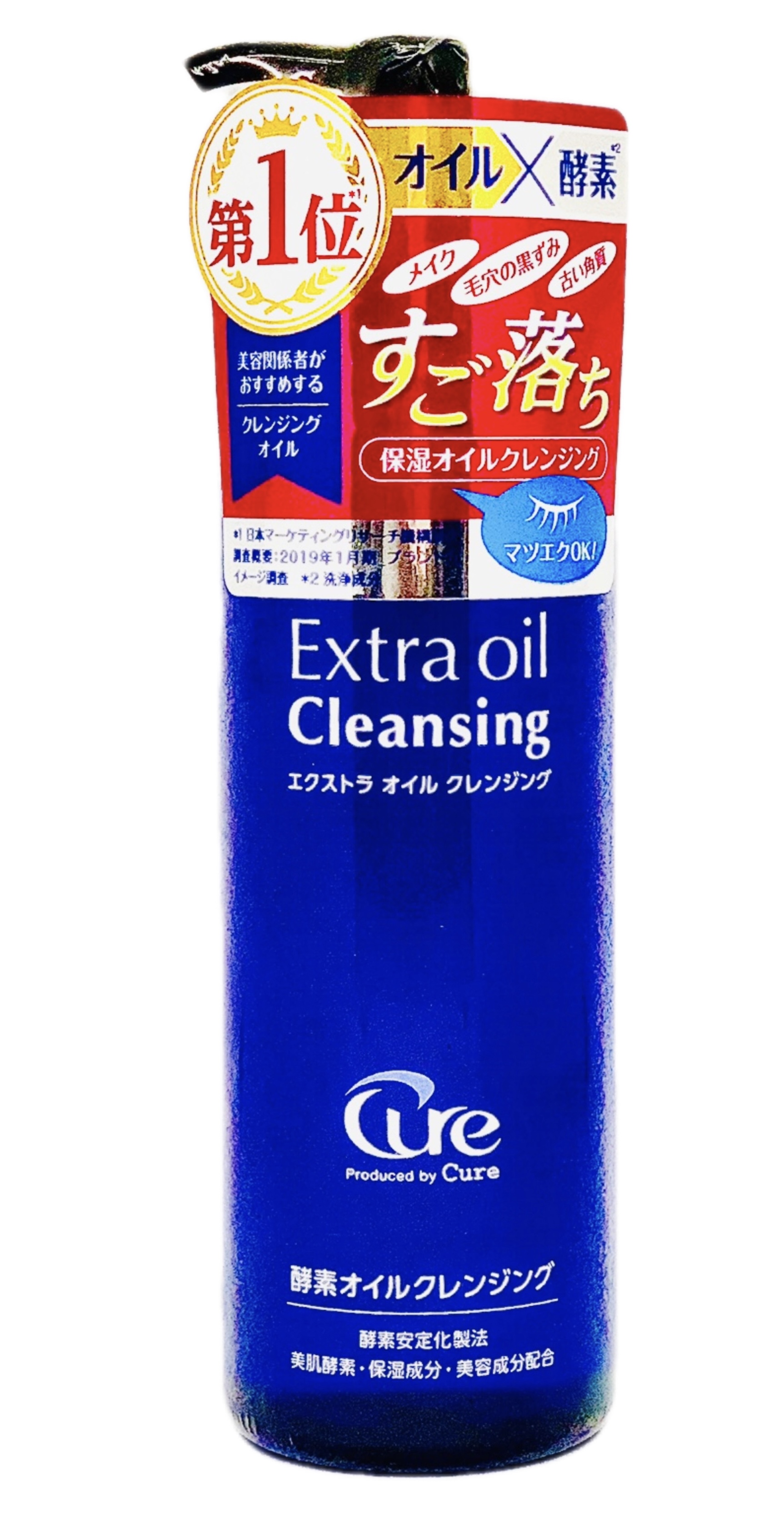 Dầu Tẩy Trang Cure Extra Oil 200 mL