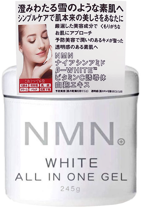 Gel Cấp Ẩm Và Dưỡng Trắng Da Tế Bào Gốc Nmn White All In One Gel (245G)