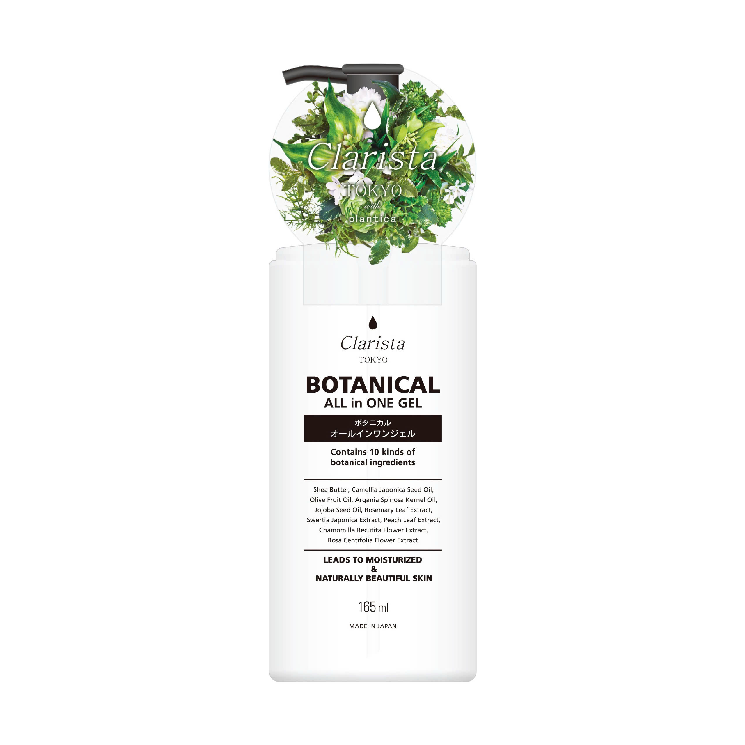 Gel Cấp Ẩm Và Dưỡng Sáng Da Clarista Botanical All In One Gel 165mL