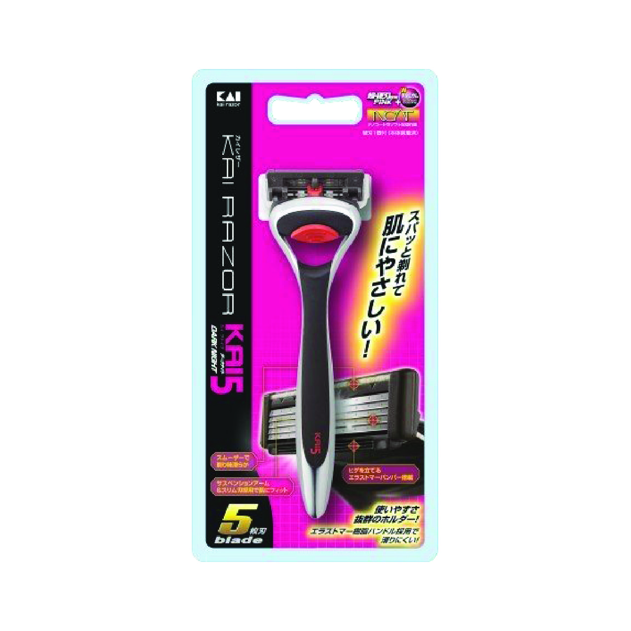 Dao Cạo Râu 5 Lưỡi Kép Kai ( GA-1585 )