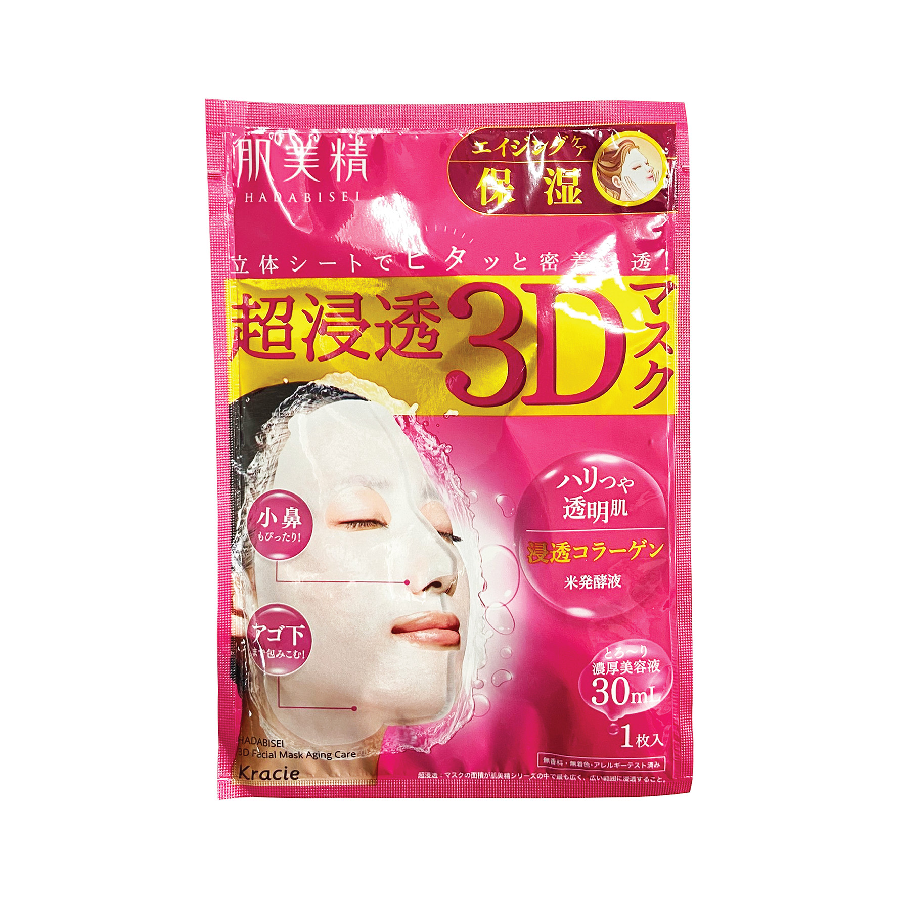 Mặt Nạ 3D Cấp Ẩm Ngăn Ngừa Lão Hoá Kracie Hadabisei Facial Mask Aging Care ( Lẻ 1 Miếng )