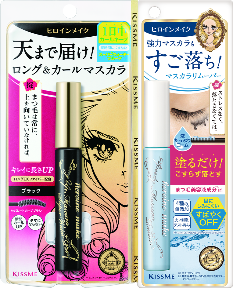 Combo Mascara Nâng Cong Làm Dài Mi Và Mascara Tẩy Trang Mi Kissme Heroine Make ( 2 cây )