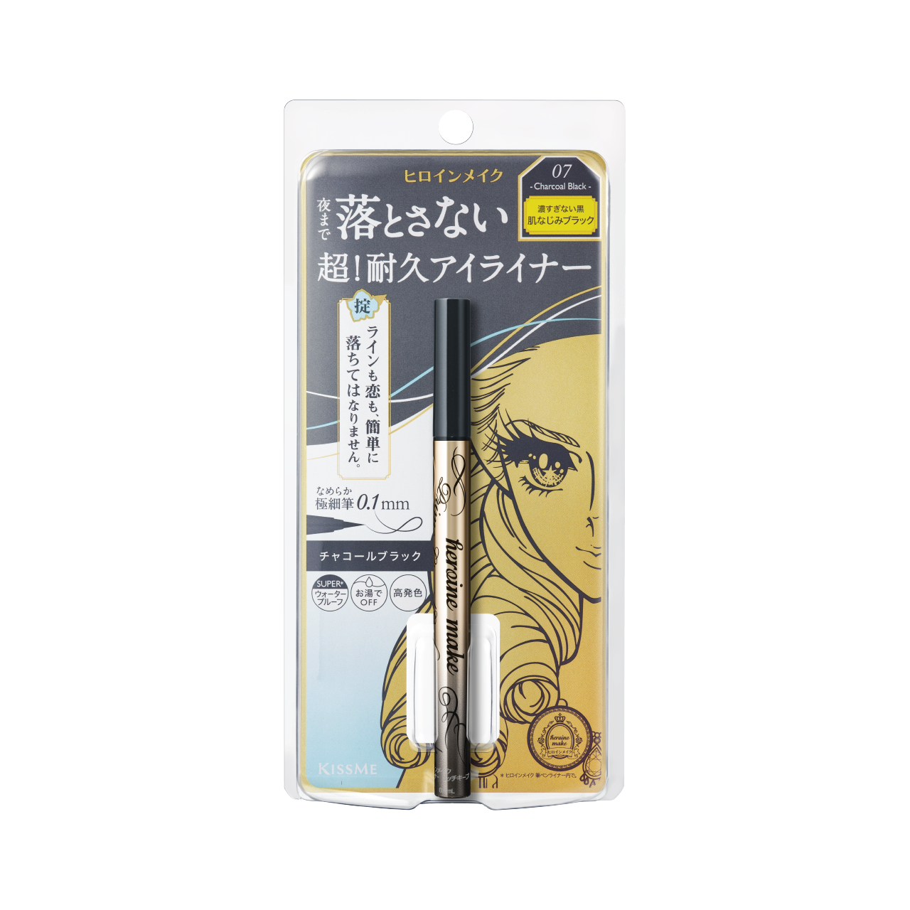 Bút Kẻ Mắt Nước Giữ Nét Siêu Bền KissMe Make Prime Liquid Eyeliner Rich Keep Nét Siêu Mãnh ( Màu Đen Than #07 )
