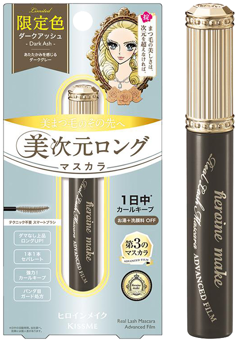 Bản Giới Hạn Kissme Heroine Make - Mascara Màng Film Cải Tiến Siêu Chống Trôi Làm Cong Và Dài Mi Phiên Bản Hoàng Gia ( Màu Đen Tro )