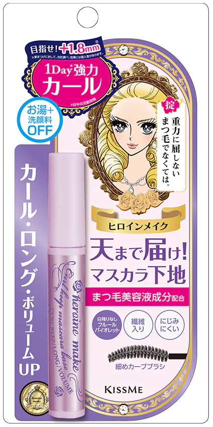 Mascara Lót Nền Dạng Nâng Cao Giữ Nếp Cong Chống Trôi Siêu Bền Kissme Heroine Make ( Màu #50 Tím Khói )