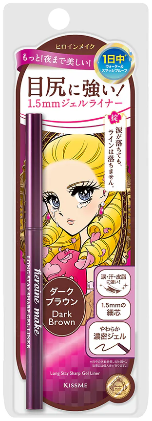 Bút Chì Gel Kẻ Mí Mắt Siêu Chống Trôi Dạng Xoay Kissme Heroine Make ( Màu nâu #02 )