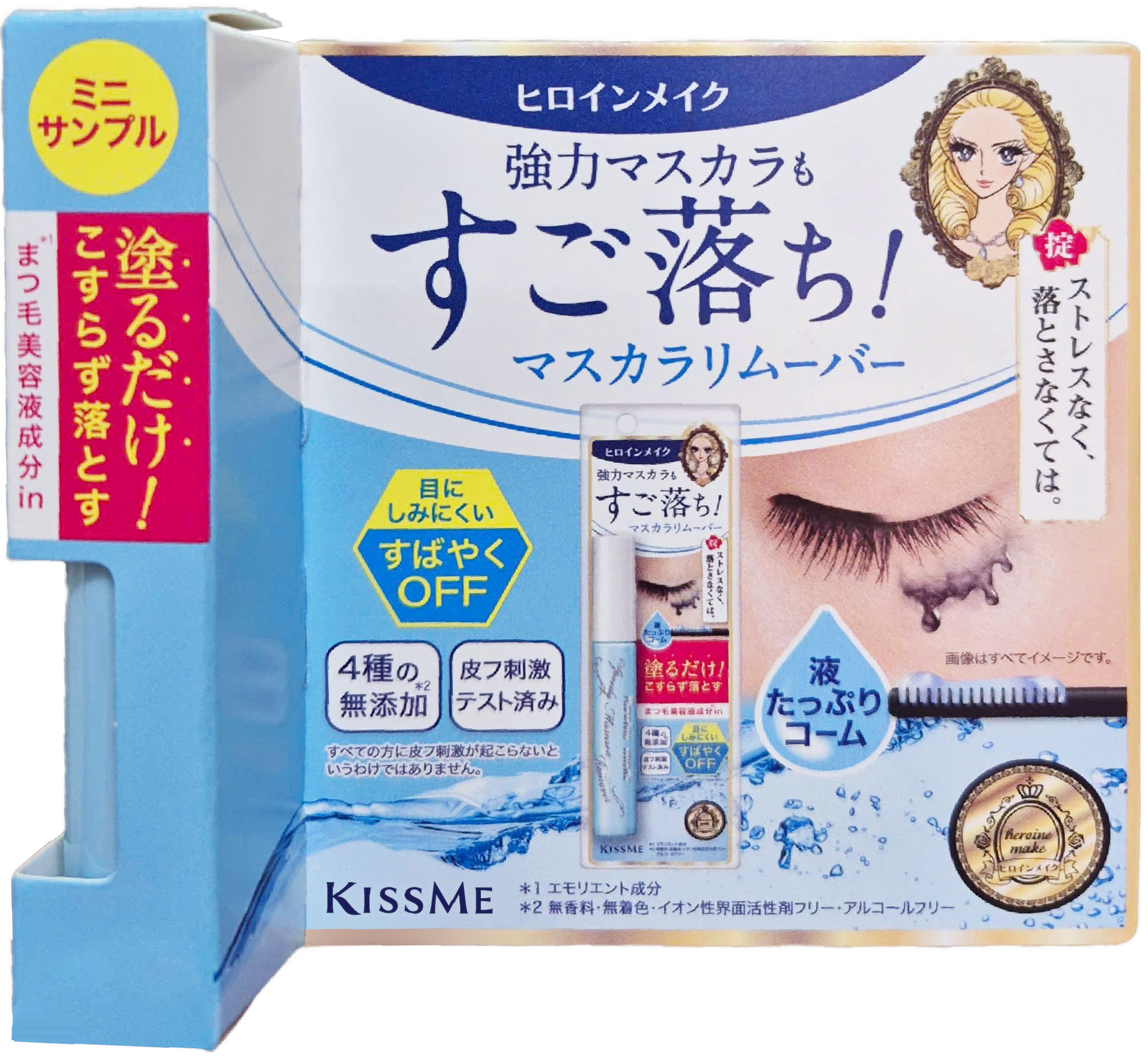 Mascara Tẩy Trang Và Làm Sạch Nhanh Làn Mi Kissme Heroine Make - Phiên Bản Mini