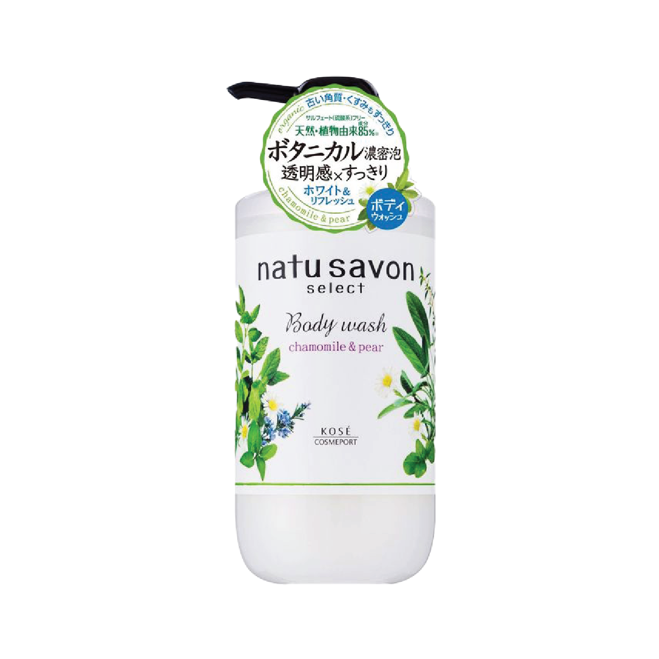 Sữa Tắm Natusavon Dưỡng Trắng Da Softymo Natusavon Select White Body Wash Refresh