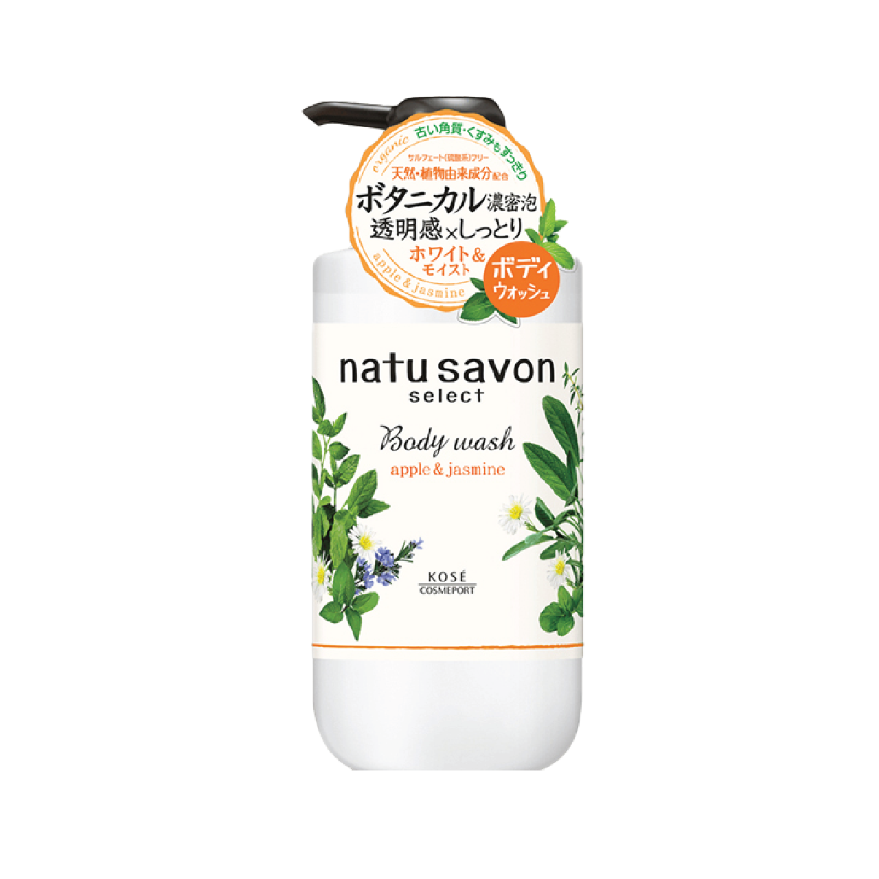 Sữa Tắm Natusavon Dưỡng Ẩm Và Làm Trắng Da Softymo Natusavon Select White Body Wash Moist