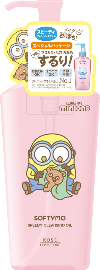 Dầu Tẩy Trang Làm Dịu Nhẹ Làn Da Softymo - Phiên Bản Giới Hạn Minions (240 mL)