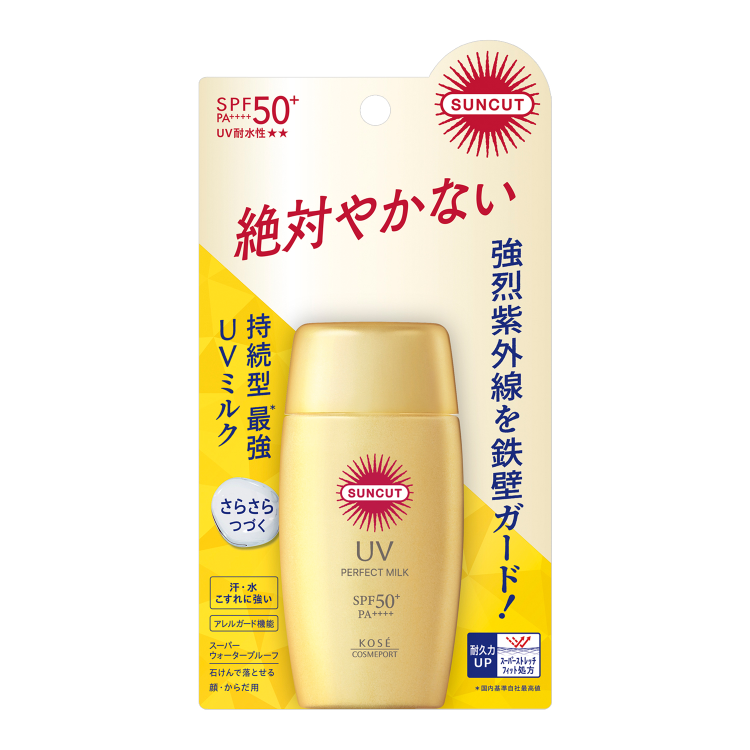 Sữa Chống Nắng Suncut UV Perfect Milk Super Water Proof 50mL