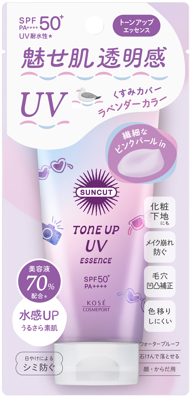 Kem Chống Nắng Nâng Tone Suncut Tone Up UV Essence LN SPF 50+ PA++++ (Màu Tím)