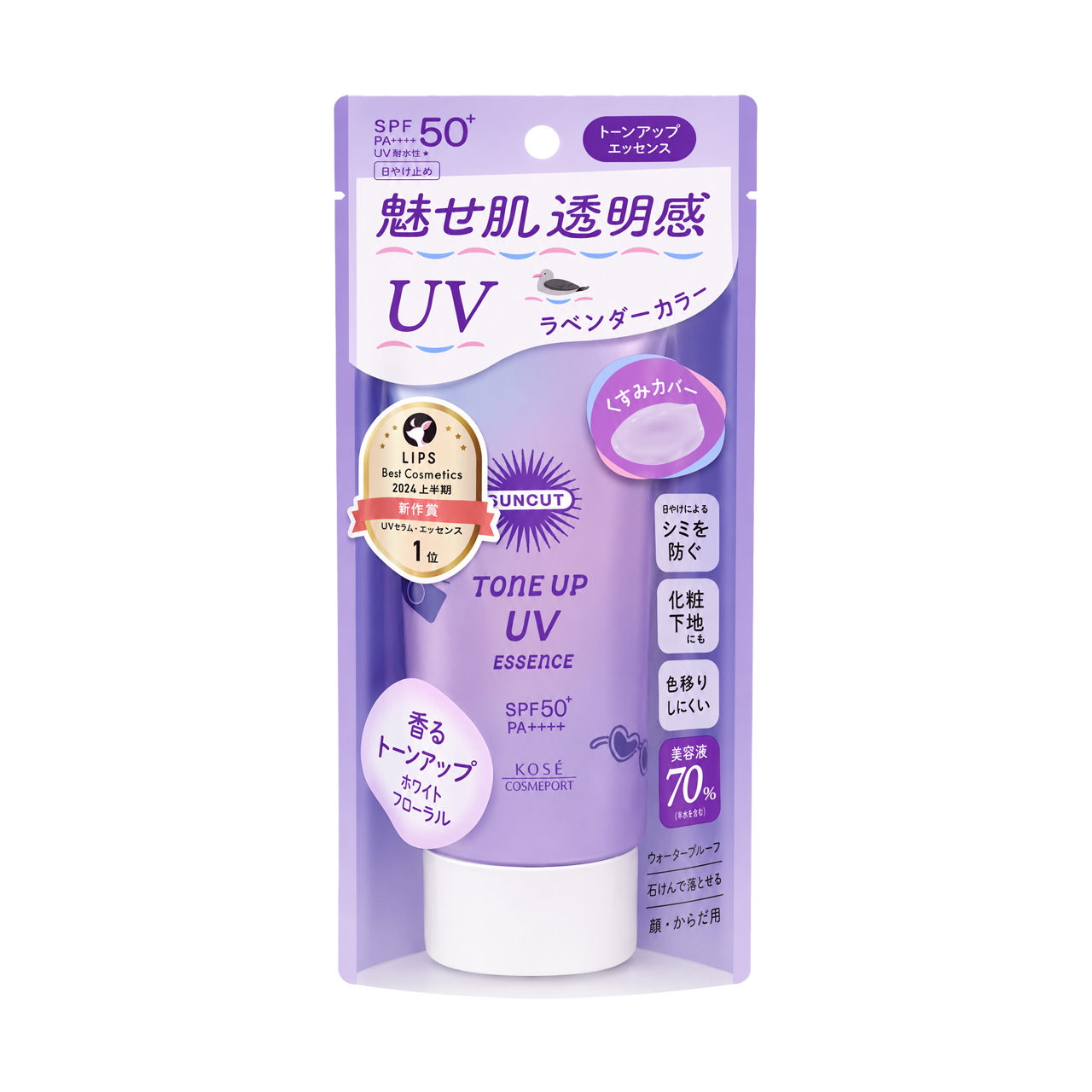Essence Chống Nắng Làm Trắng Da Ln Suncut Tone Up Uv Essence Ln