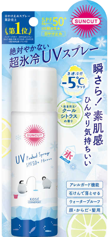 Chống Nắng Dạng Xịt Suncut UV Protect Spray SPF50+ PA++++ (60G) - Phiên Bản Giới Hạn
