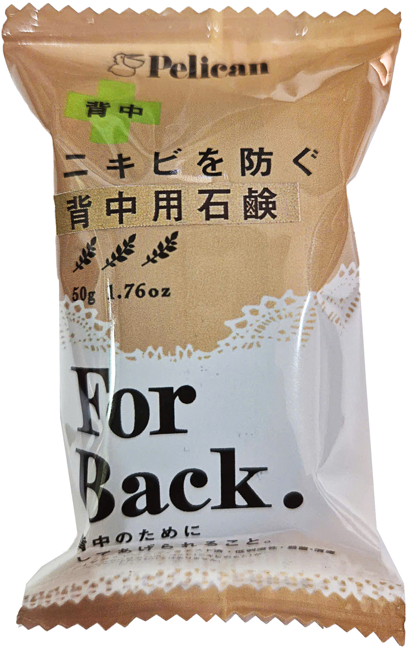 Pelican Phiên Bản Mini - Xà Phòng Tắm Ngừa Mụn Vùng Lưng For Back (50g)