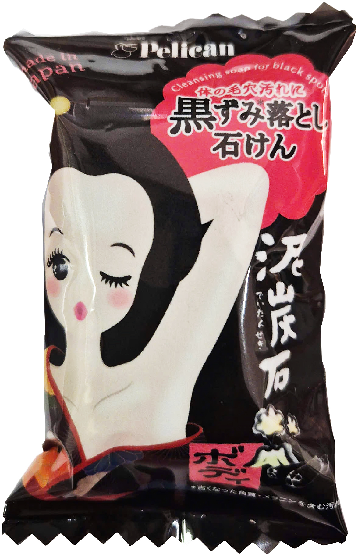 Pelican Phiên Bản Mini - Xà Phòng Tắm Chống Thâm Nách Và Làm Sạch Cơ Thể (50g)