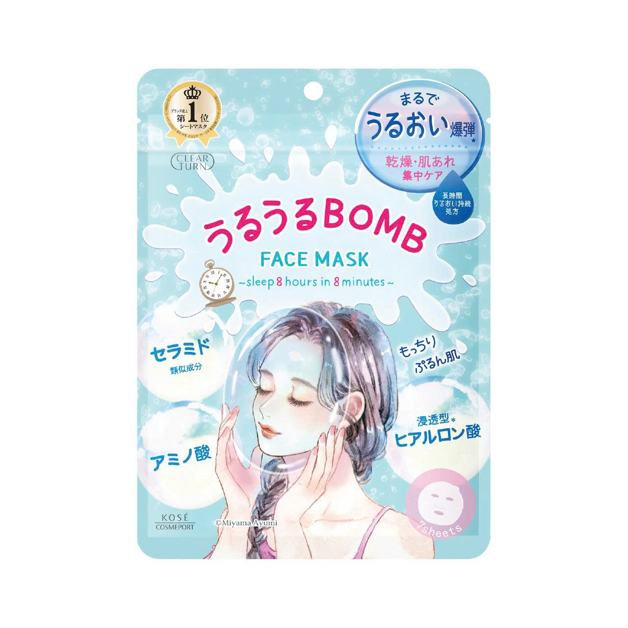 Mặt Nạ Cấp Ẩm Chuyên Sâu Và Dưỡng Trắng Da Kose Clear Turn Bomb Face Mask ( 7 miếng )