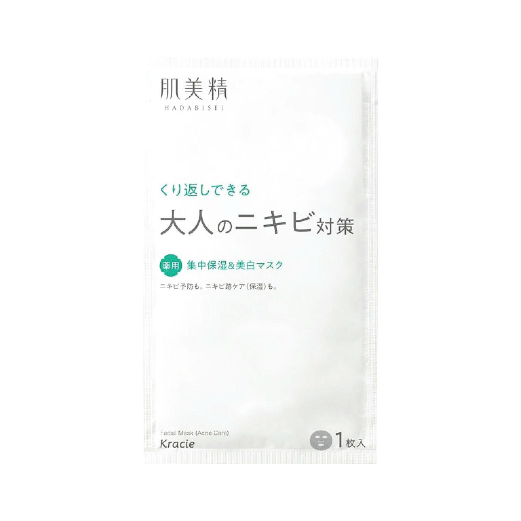Mặt Nạ Dưỡng Ẩm Và Ngừa Mụn Kracie Hadabisei Facial Mask Acne Care ( Lẻ 1 Miếng )