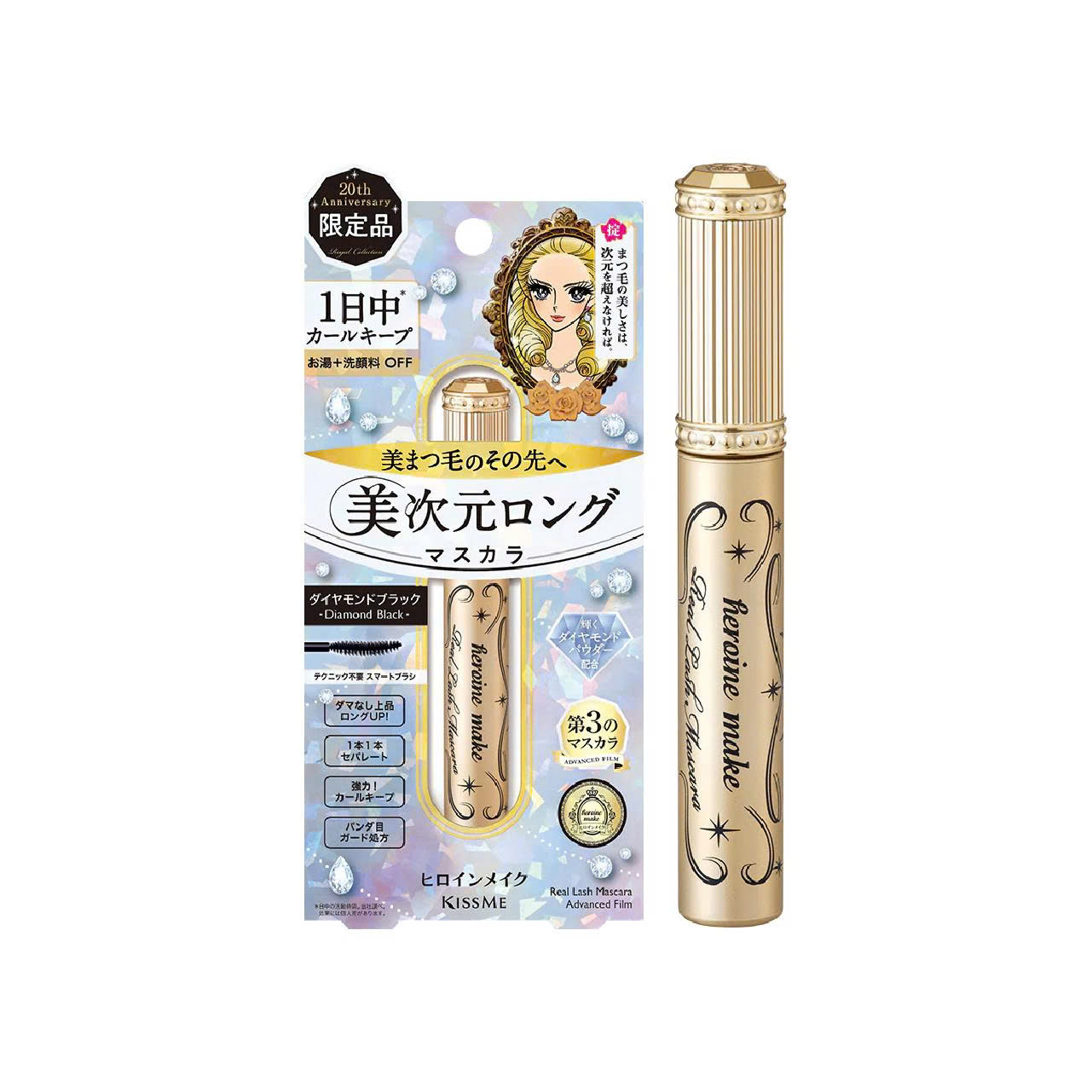 Mascara Màng Film Chuốt Cong Và Dài Mi - Kissme Heroine Make Real Last Mascara Advanced Film Màu Đen ( Phiên Bản Giới Hạn)