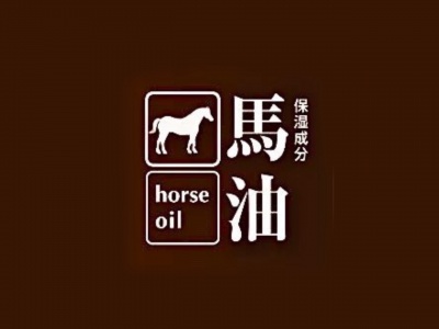 HORSE OIL